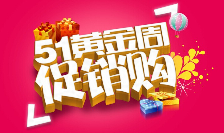 方工手拉葫蘆促銷活動圖